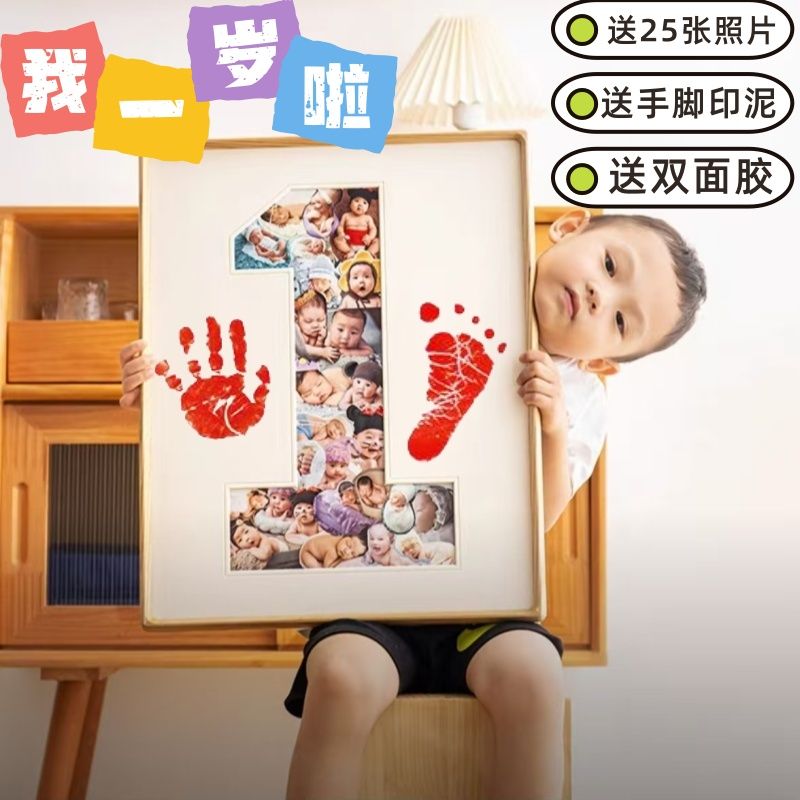 相框一周年纪念实木画框