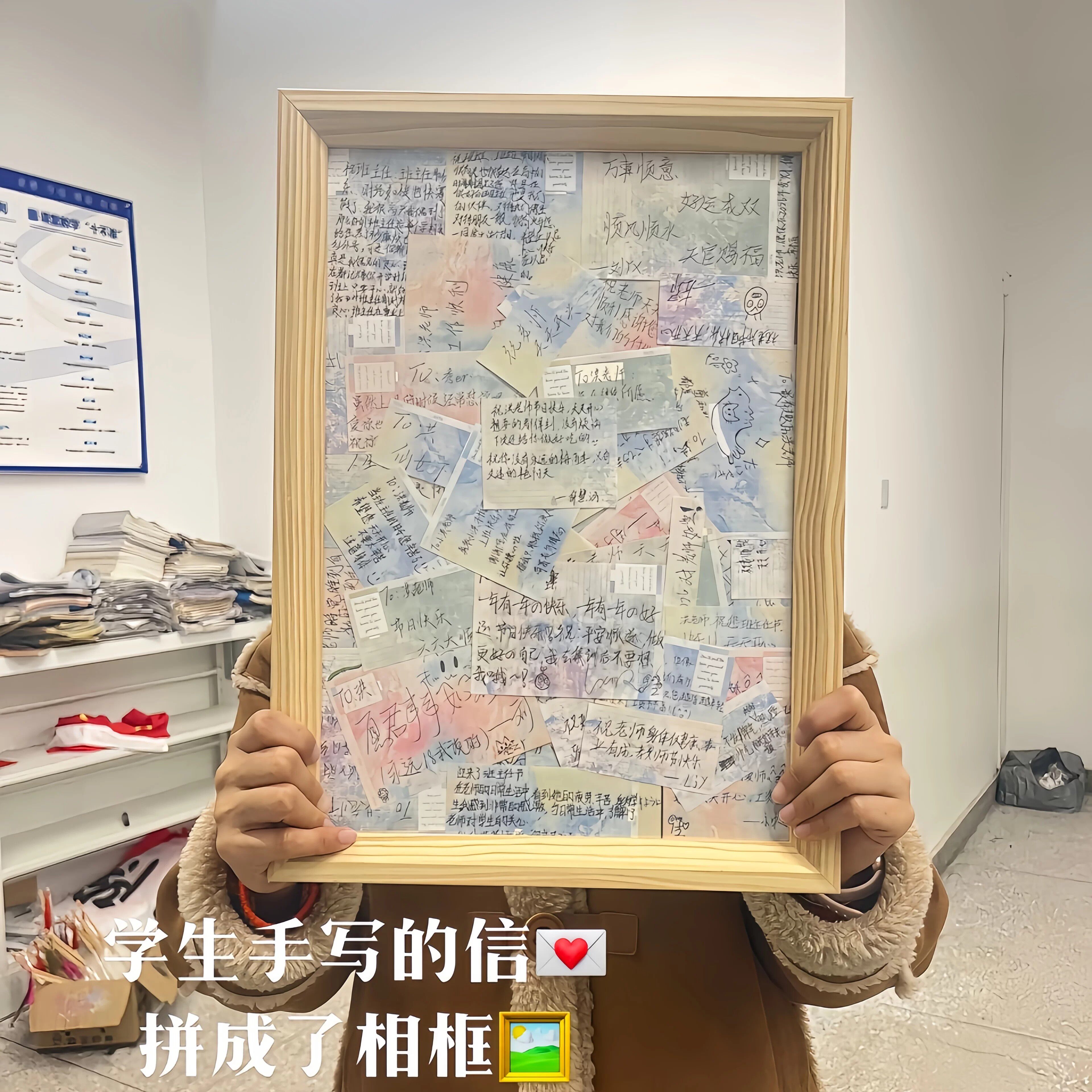 毕业定制DIY手工纪念相框挂墙