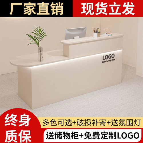 收银柜台店铺轻奢小型服装店吧台超市柜台简约美容院公司前台接待