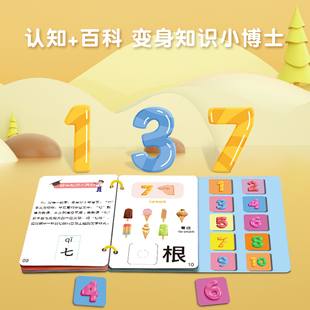 幼儿早教安静书宝宝启蒙识字益智魔术贴手工粘贴撕撕布书儿童玩具