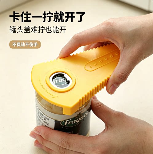 多功能家用不费劲一拉开瓶器