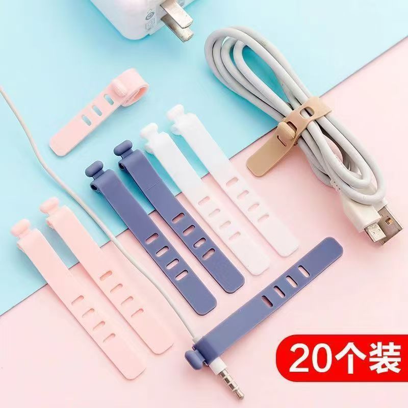收纳理线绕线器耳机线固定扣手机数据充电线网路线硅胶束线绑带扎图片