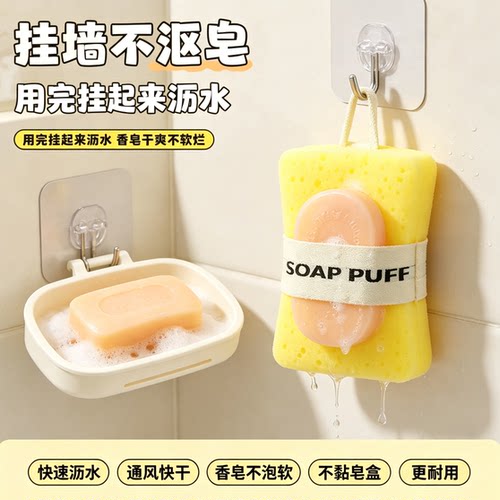搓澡香皂袋【搓澡海绵】