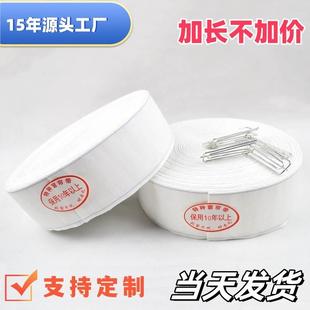 穿钩带N1 厂家直销窗帘布带挂钩布带防晒防老化