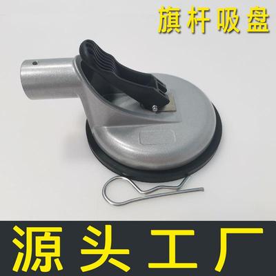 沙漠越野吸盘式旗杆支架指引通用汽车越野车旗杆底座亚马逊新品