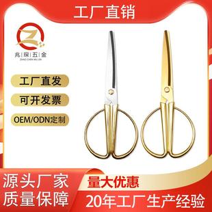 锌合金剪 镀金剪刀 家用便捷式 圆头剪刀 办公手工剪纸不锈钢