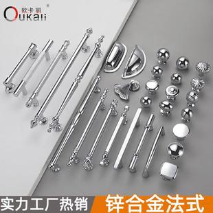 镀铬装 拉手衣柜门橱柜柜门拉手银色圆形棒抽屉小单孔门把手 饰法式