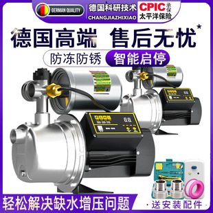 静音高楼层喷射泵家用全自动增压泵自来水自吸泵热水器加压泵抽水