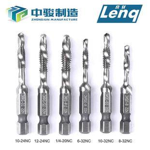 六角柄高速钢攻钻一体6 美制复合丝锥