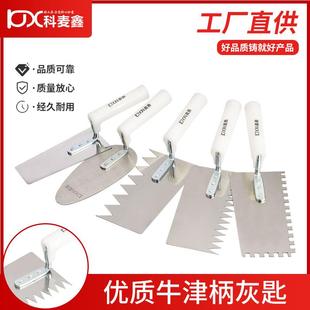 科麦鑫小号灰匙抹灰刀牛筋柄不锈钢抹泥刀瓦工工具牛津平抹子铲刀