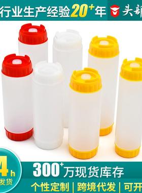 双头FIFO挤压瓶倒置防漏悬挂式挤酱瓶挤压果酱番茄定量PE酱汁瓶