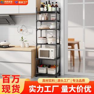 厨房置物架放菜落地式多层家用微波炉多功能烤箱锅具储物收纳架子