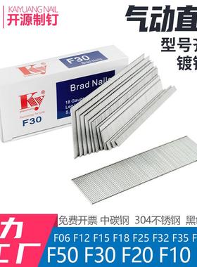 跨境外贸气动直排钉F50F45f40F35F30F25F20F15F10木工不锈钢枪钉