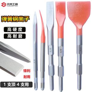 芳弹簧钢电锤凿子高硬度电镐头冲击钻头方柄六角柄 元 65A尖扁铲子
