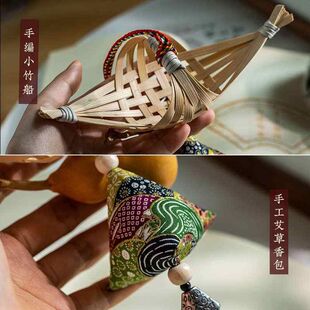 端午节竹编龙舟艾草挂件diy花配饰香囊高粽手工装饰门挂饰品葫芦