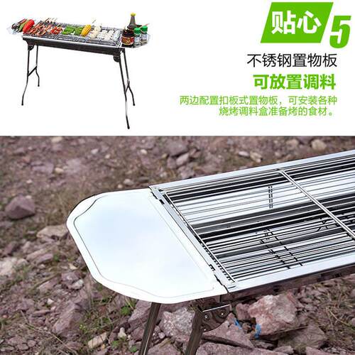 bbq家用木炭烧烤架便捷式折叠户外野营 大号不锈钢烧烤炉户外烧烤