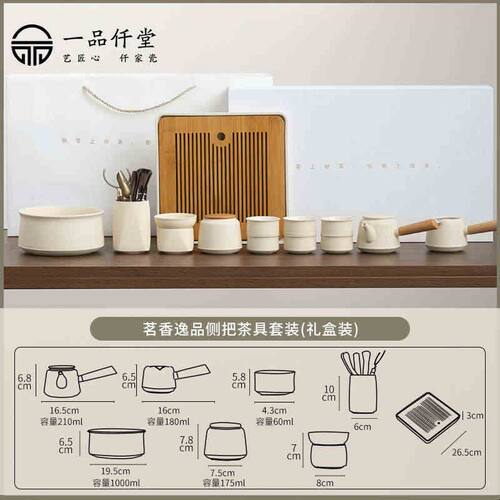 新款陶瓷茶具套装家用整套泡茶壶茶杯茶盘轻奢高档办公室功夫茶具