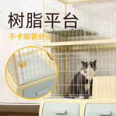 猫笼子家用一体猫屋猫厕猫别墅小户型不占地猫窝猫屋超大自由空间