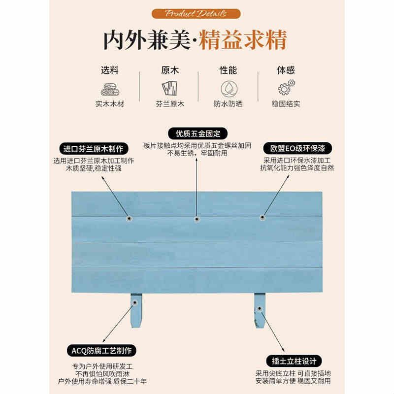 户外花池围栏防腐木地插矮栅栏院子绿植围挡别墅庭院草坪篱笆护栏图片