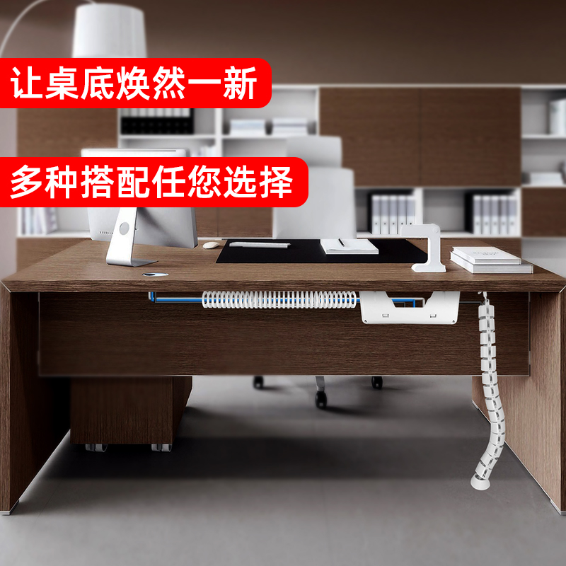 办公桌下走线槽免打孔过线管蛇形管桌底穿线管粘胶电线收纳整理