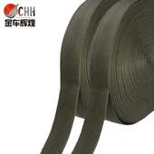 军绿色汽车货物捆绑带刹车绳拖车绳织带货车打包带子马扎绳5cm宽