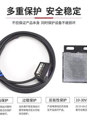 方形激光光电开关传感器可见红光回归镜面反射测距8米LQL-318MNO