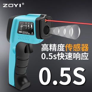 众仪GM550电测手持式激光红外测温仪工业级高精度测温枪激光测温