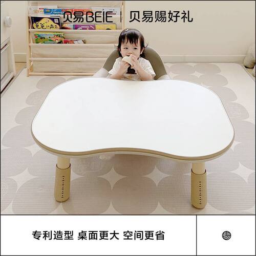 贝易双人花生桌儿童宝宝游戏幼儿园可调节儿童阅读学习桌椅套装
