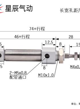 星辰气动六角杆不回转CDJ2KB10/16-15*20X25X30/40*50*75迷你气缸
