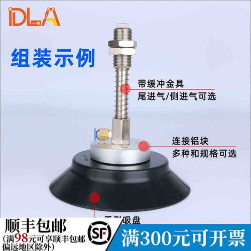 PF100重型真空吸盘PFG100 PFG120 PFG150 PFG200金属板材吸吊吸盘