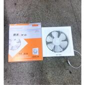 厨房强力玻璃墙窗式 胜禾 排气扇 14寸开孔33油烟排风扇家用换气扇