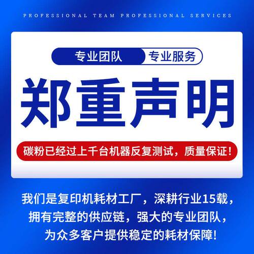 适用美能达TN321 TN323 TN512粉盒C221s 287 C364 367 C454 C554e