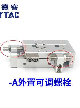 亚德客全新滑台气缸HLQL/HLQ6X10X20X30X40X50A/AS/AT/B/BS/BT