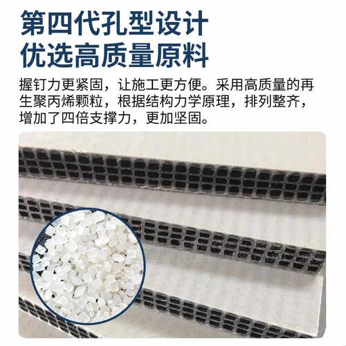新型塑料模板pp中空工地建筑模板混凝土浇筑加厚防水工程木板模具