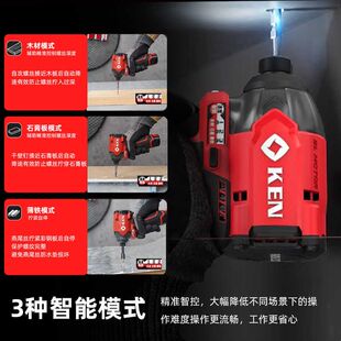 锐奇6712D无刷冲击起子机电动螺丝刀充电多功能锂电工具