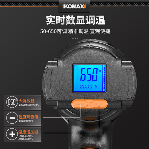 数显热风枪电子维修工业热缩膜吹风机烤枪小型贴膜便携烘枪大功率