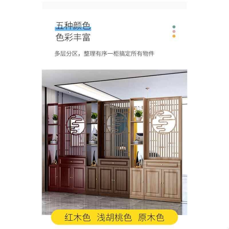 新中式屏风客厅隔断装饰玄关柜现代门厅架鞋柜入户置物架一体酒柜