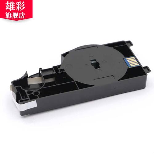 雄彩适用硕方线号机TP-L09W Y TP-L12W Y线号机贴纸TP-L062W TP-L