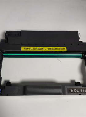 适用奔图TO-400粉盒p3010m6700dw DO-400硒鼓 M7300 m7100  M6800