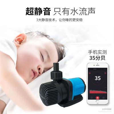 创宁变频水泵超静音鱼缸水泵鱼池潜水泵静音抽水泵水陆两用循环泵