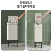 智能感应新款 高脚不锈钢垃圾桶 厨房卫生间客厅自动开关卫生桶