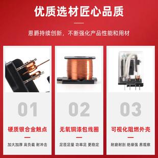 恩爵G30F-A大功率中间继电器12V24V220V 30A大电流三开三闭带底座