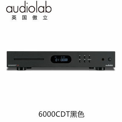 傲立6000CDT数位转盘 家用HI-FI CD播放机 Audiolab数位纯转盘 发