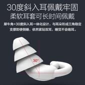 耳塞防噪音睡眠超级隔音降噪睡觉专用学生宿舍办公室硅胶防吵神器