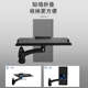 显示器键盘支架鼠标托盘架工业机床设备一体机可旋转鼠标键盘托架