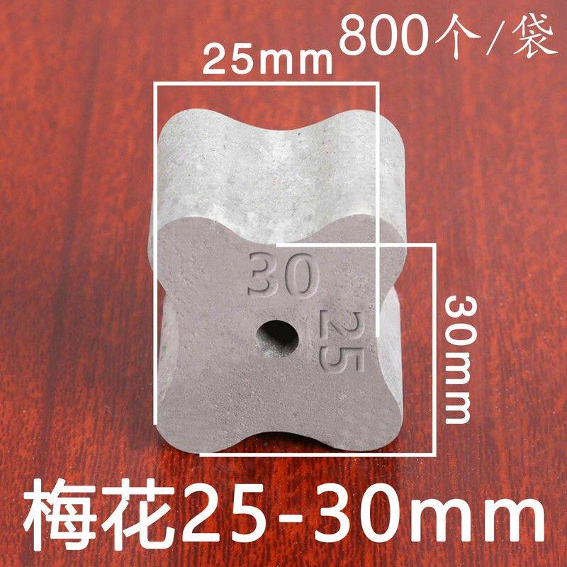 海南水泥垫块钢筋保护层垫块梅花平板楼板梁场楼面垫块C50
