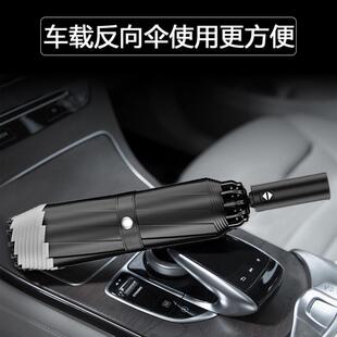 全系列自动雨伞长短柄特大号反向伞遮阳抗风加固加厚折叠车用男士