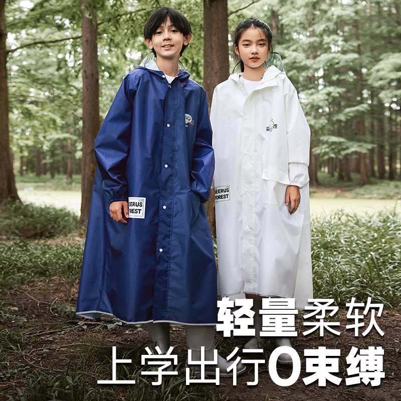 牧萌儿童雨衣男童女童带书包位中学生初中生自行车上学专用雨披