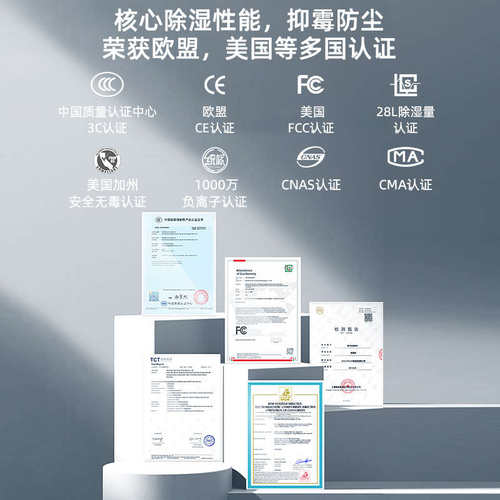 宫菱PRO工业除湿机家用地下室别墅抽湿机除湿净化一体 干衣抽湿 - 封面