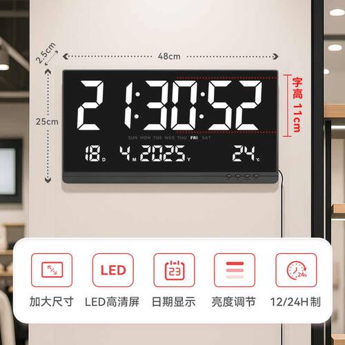 大尺寸数字时钟led屏电子钟表挂墙时间显示器日期万年历带秒大号